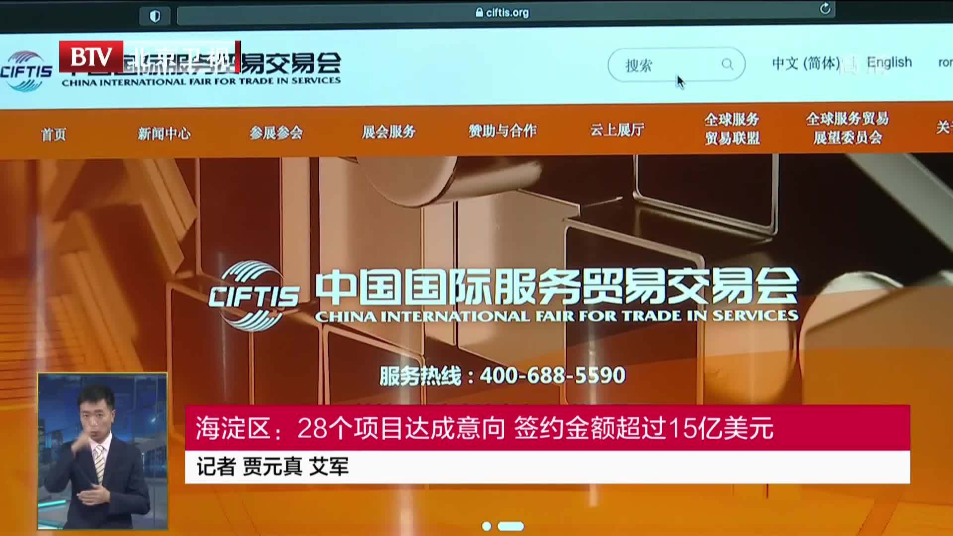 海淀区创新网站建设报价要求
