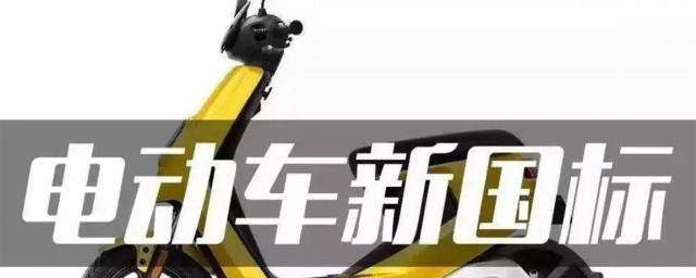 深圳二轮备案电动车怎么销户
