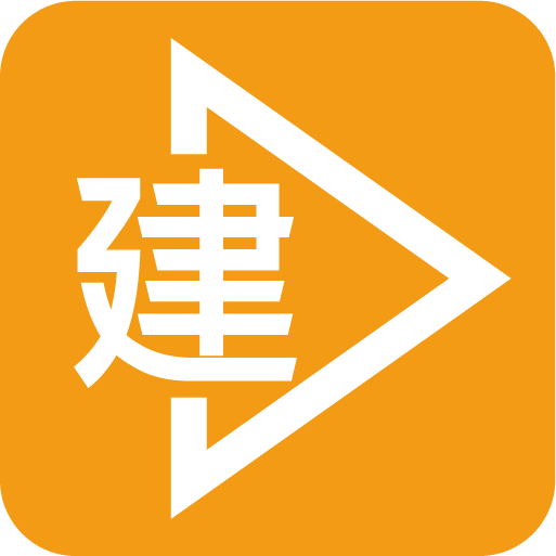 建设通网站免费注册会员