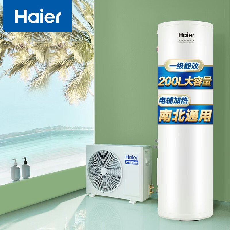 200升空气能热水器配几匹主机