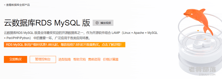 云服务器rds和oss