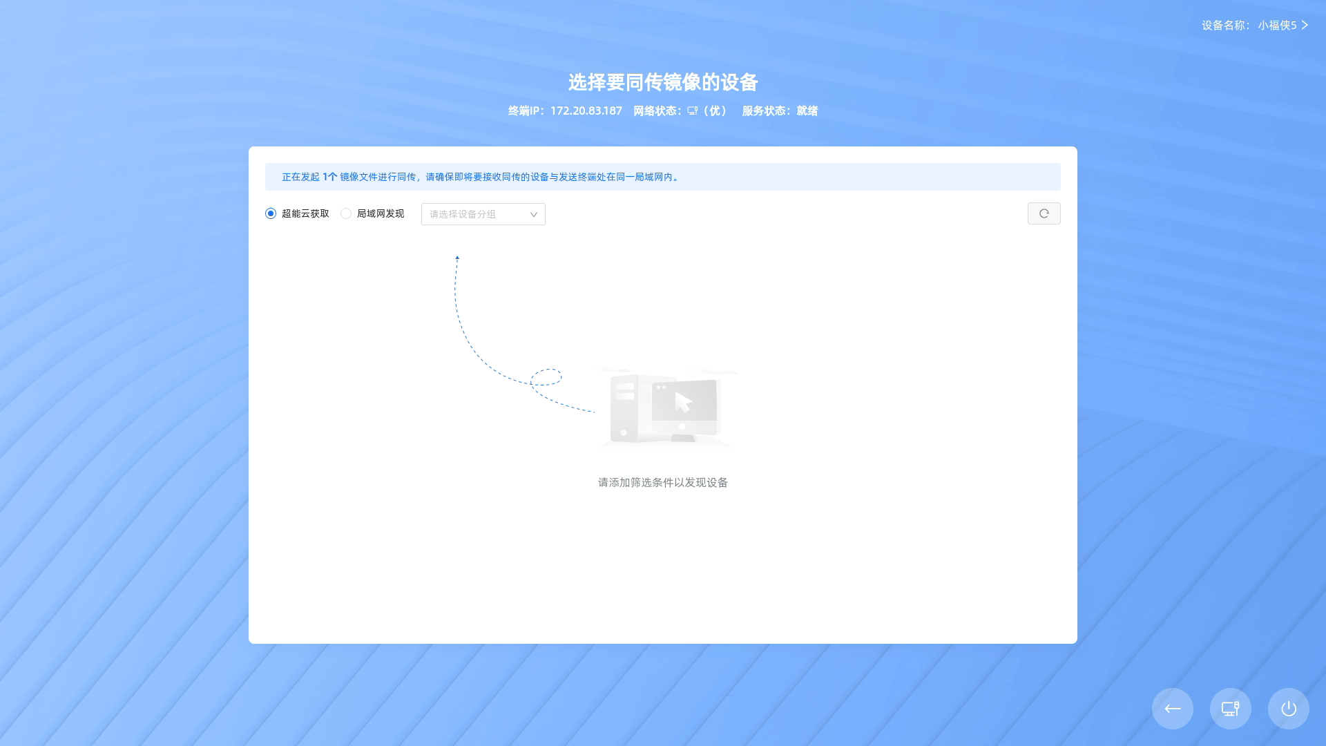高通镜像技术是双主机吗