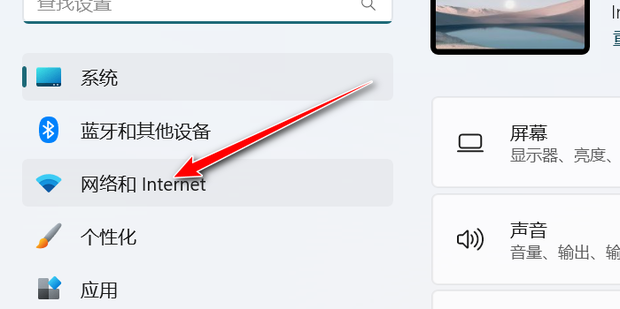 电脑主机wlan怎么安装