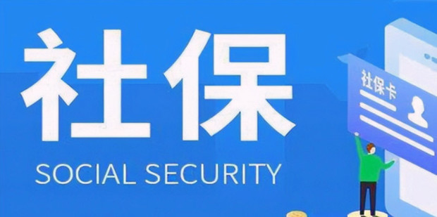 社保备案单位管理码是什么