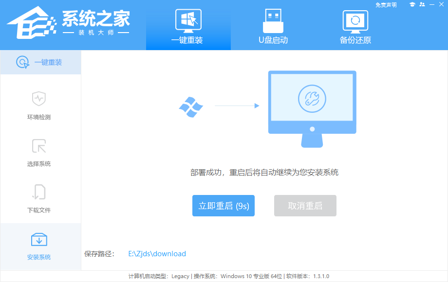 买主机可以让店家安装系统吗