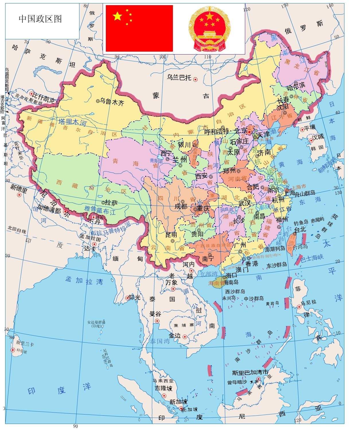 中国网站建设招商加盟项目平台