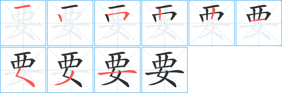 要看 域名不定更换 请及时收藏
