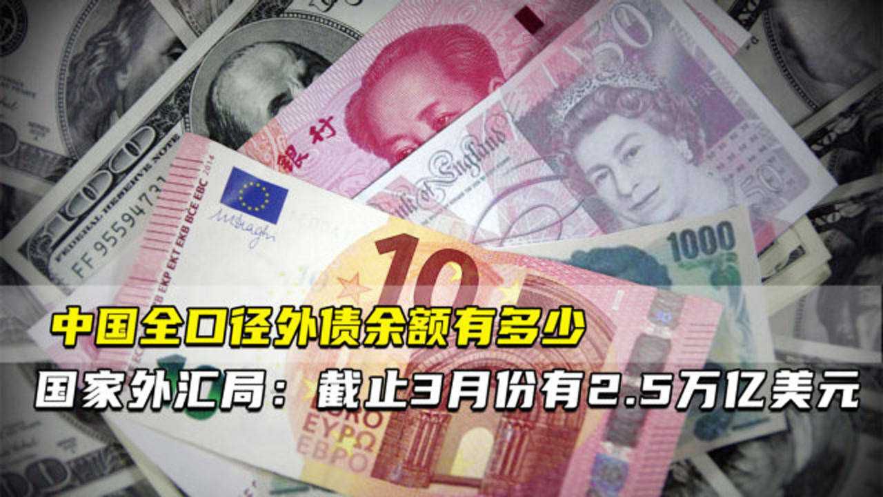 自贸港向境外发行外债备案