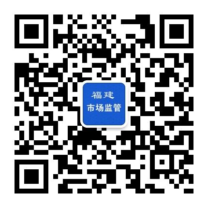 闽政通怎么查监理备案人员