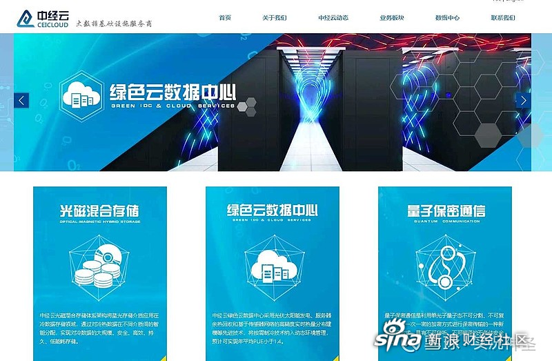 我国已建立了区块信息服务登记备案制度