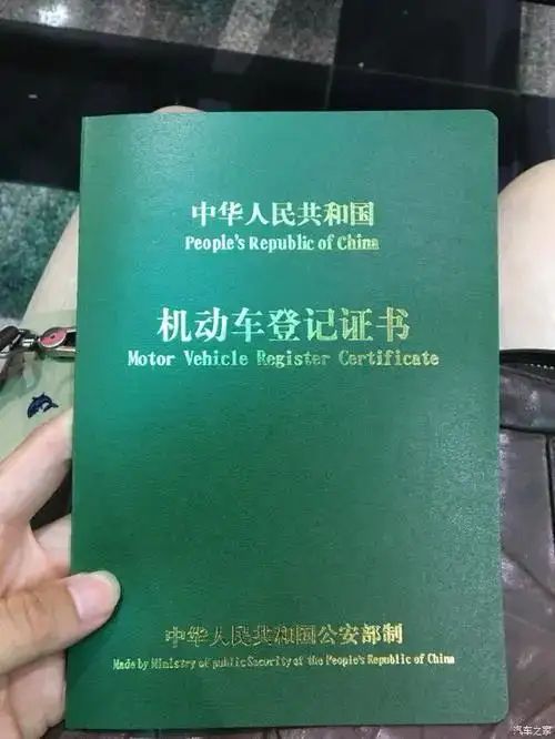 没有大绿本怎么备案车顶行李箱