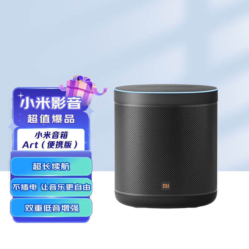 小爱音箱主机摔坏怎么修