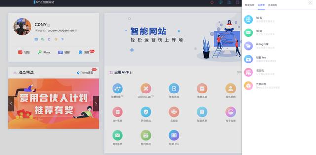 tech 域名解析