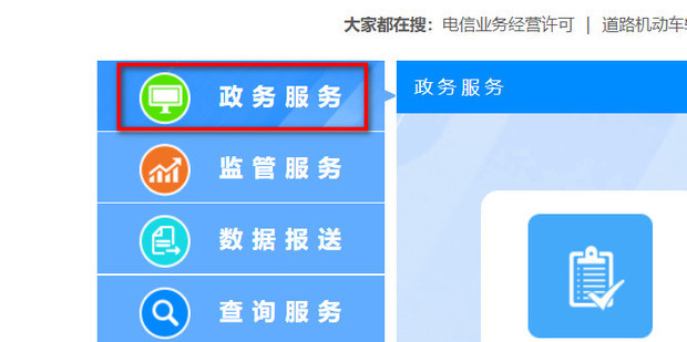 统计局需要备案什么