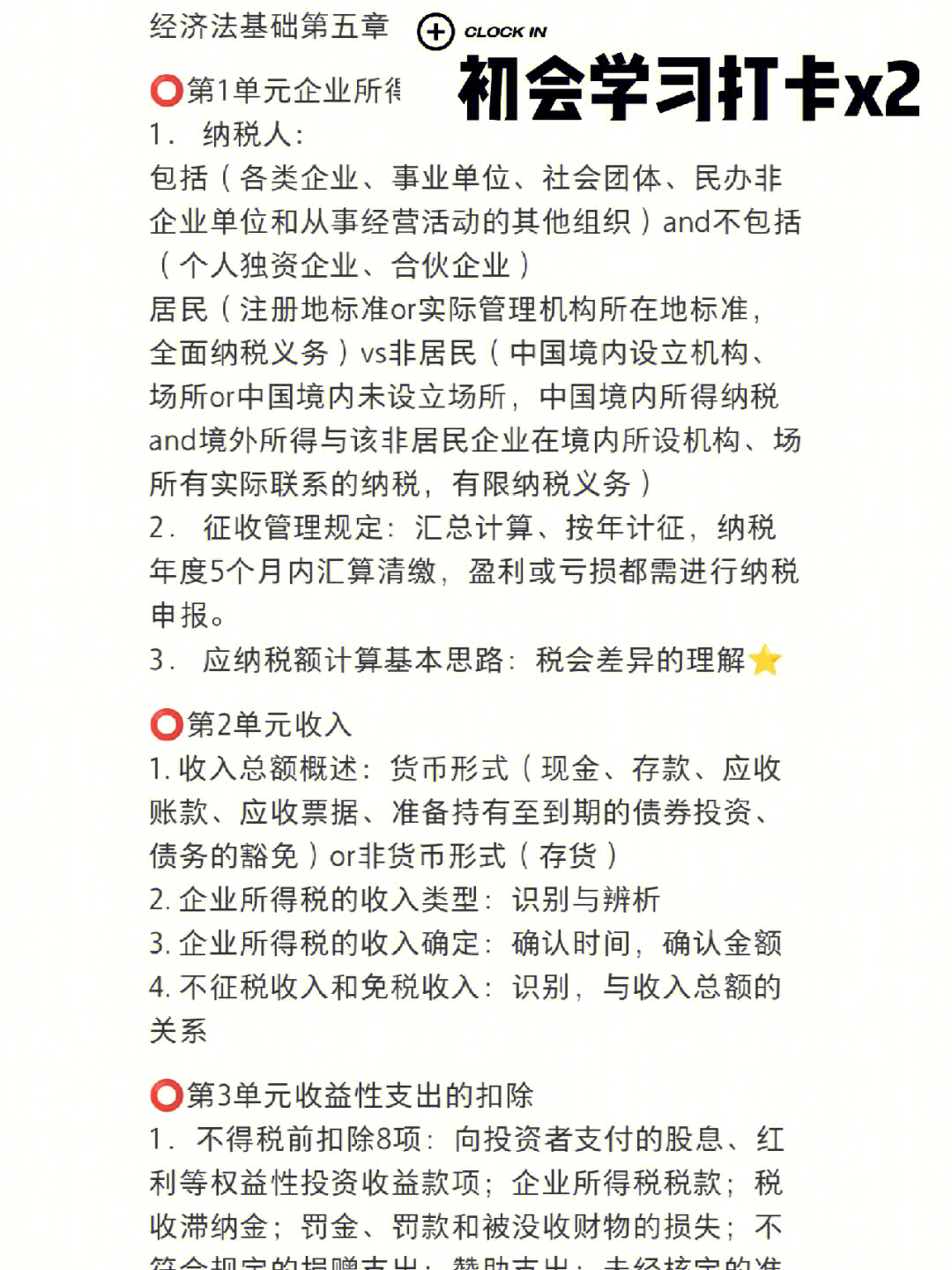 异地项目税务怎么备案