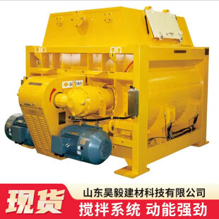 仕高玛三方搅拌主机零件图册