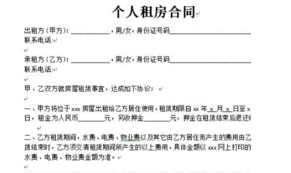 个体户营业执照必须要办备案证吗