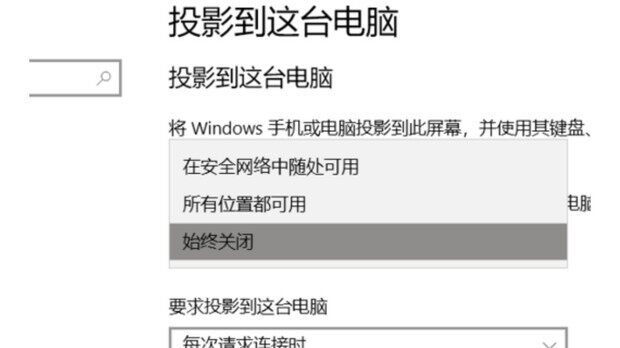 手机屏幕能连主机吗