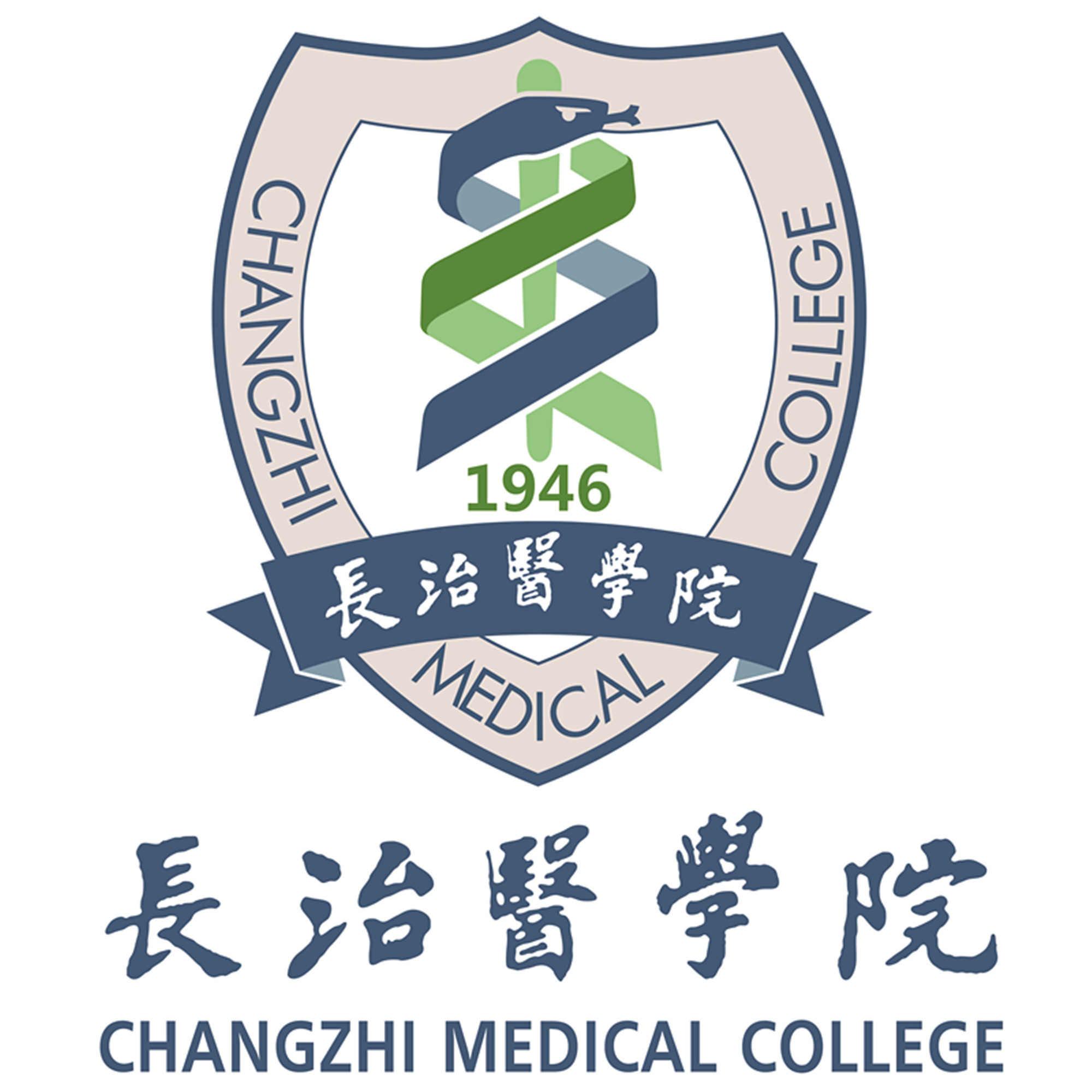 长治市医保备案查询