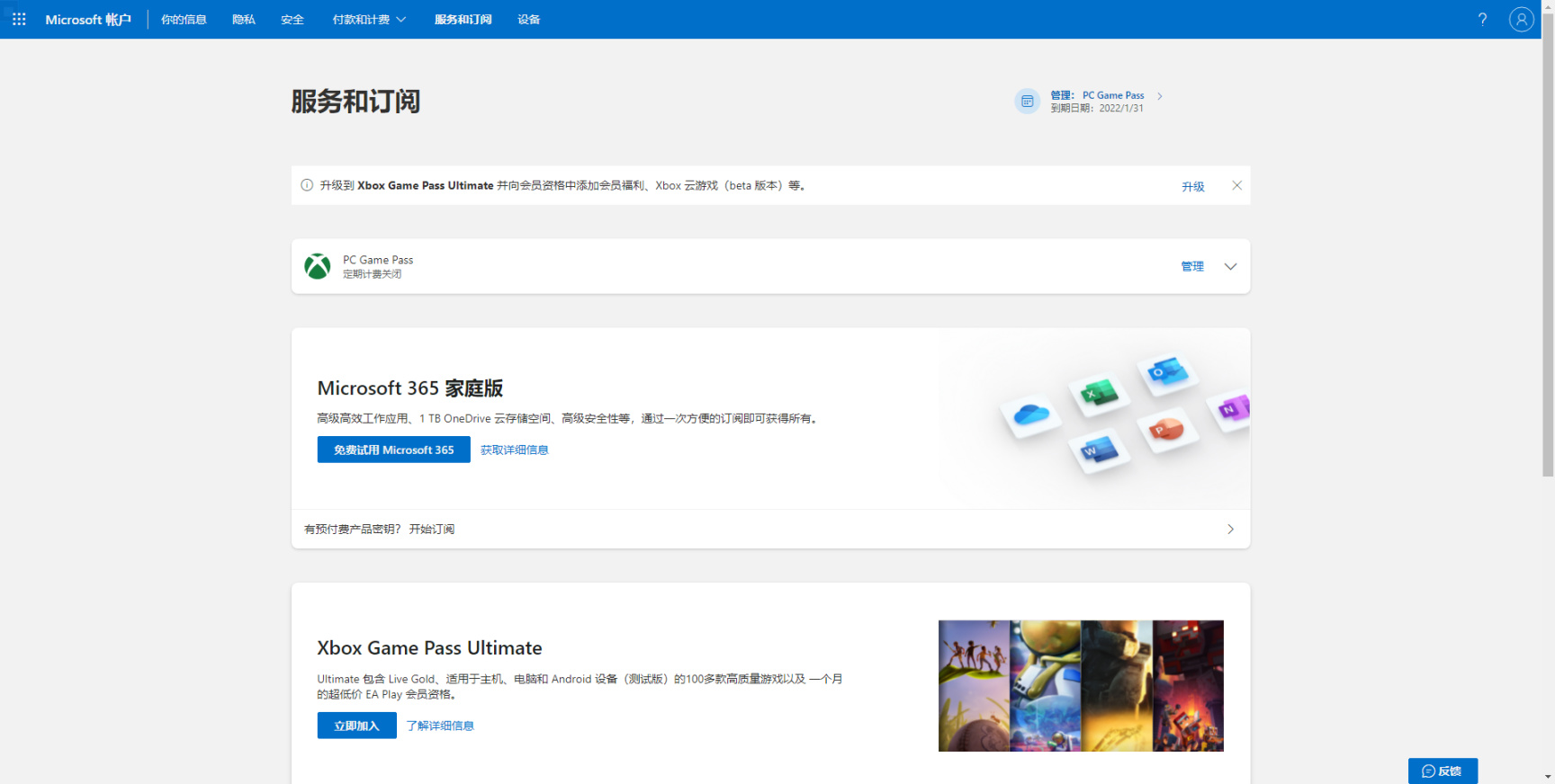 xgp 云主机怎么玩