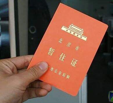 新车挂牌为什么要在交管12123备案