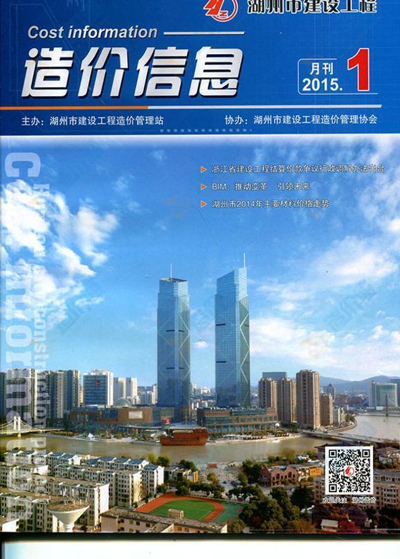 信息化网站建设参考价