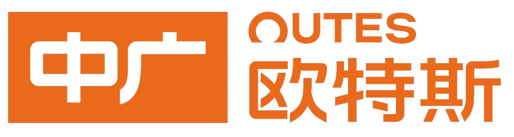 浙江中广电器股份有限公司上市辅导备案