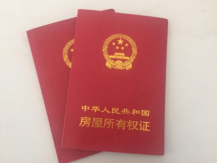 房子备案合同可以抵押贷款吗