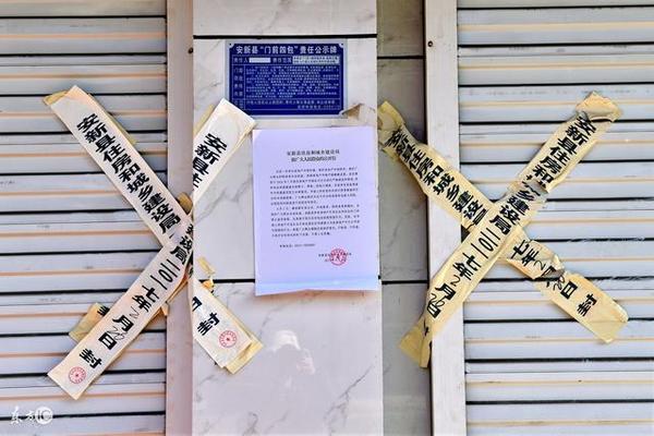 一手房低于备案价交易不违规