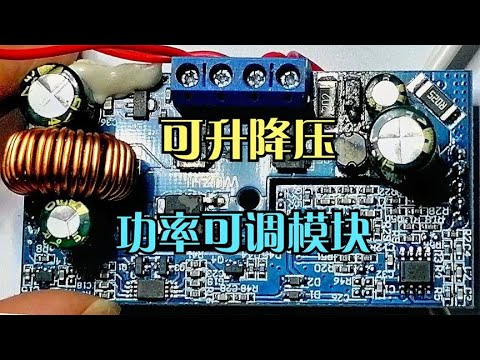 电击主机怎么加大电流