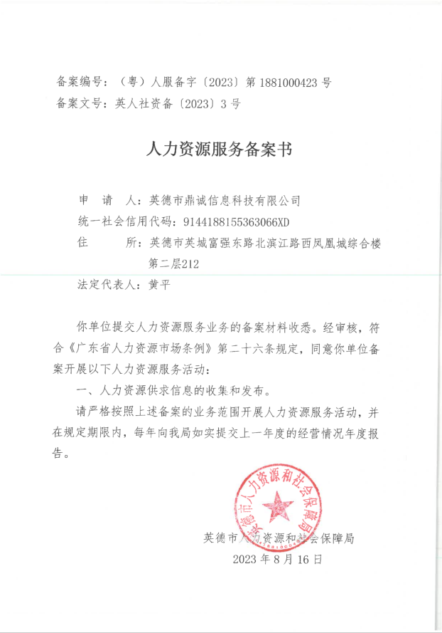 公司各种制度要向劳动部门备案吗