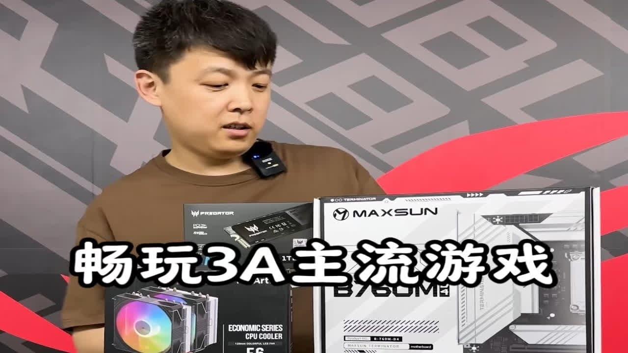 如何买到正规主机配件
