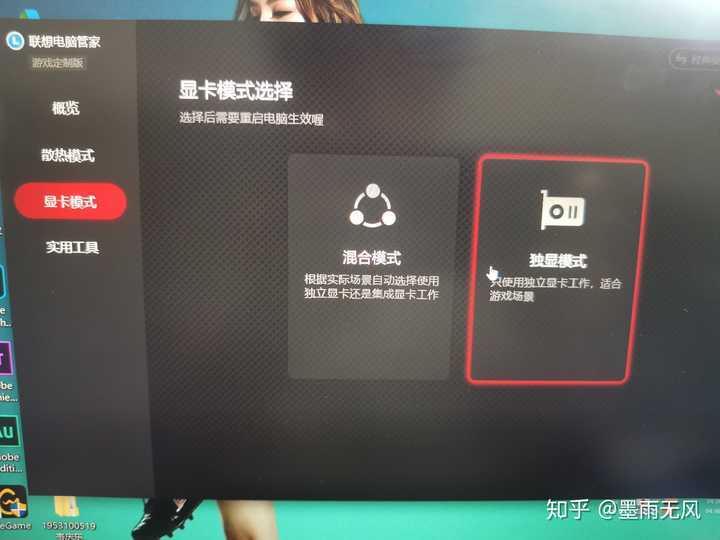 拯救者主机集显接口在哪