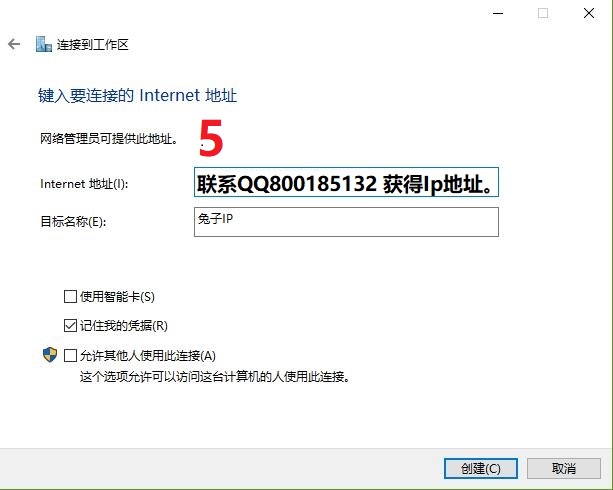 电脑主机怎么设置动态ip