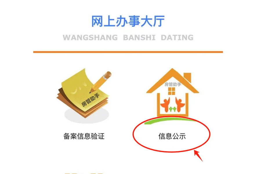 买二手房签了合同没备案怎么办