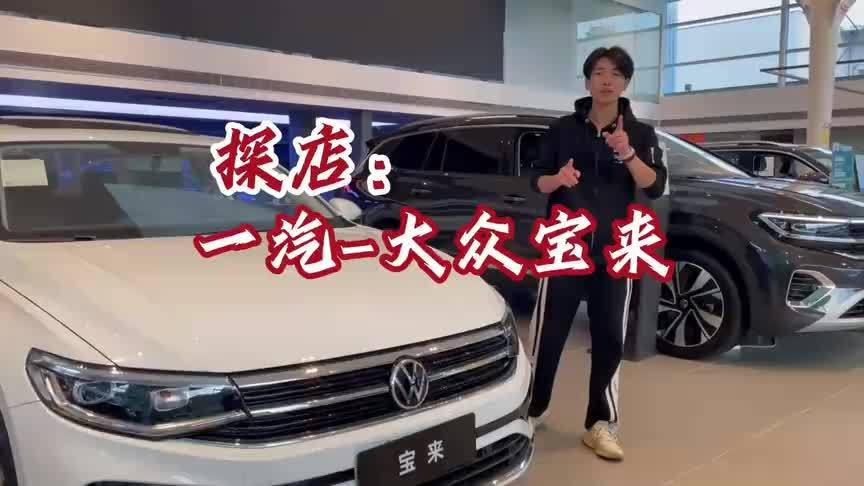 18款宝来原厂导航主机什么型号的