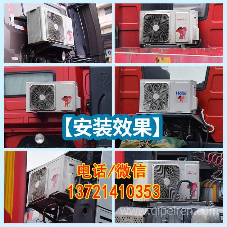 货车加装驻车空调去车管所备案