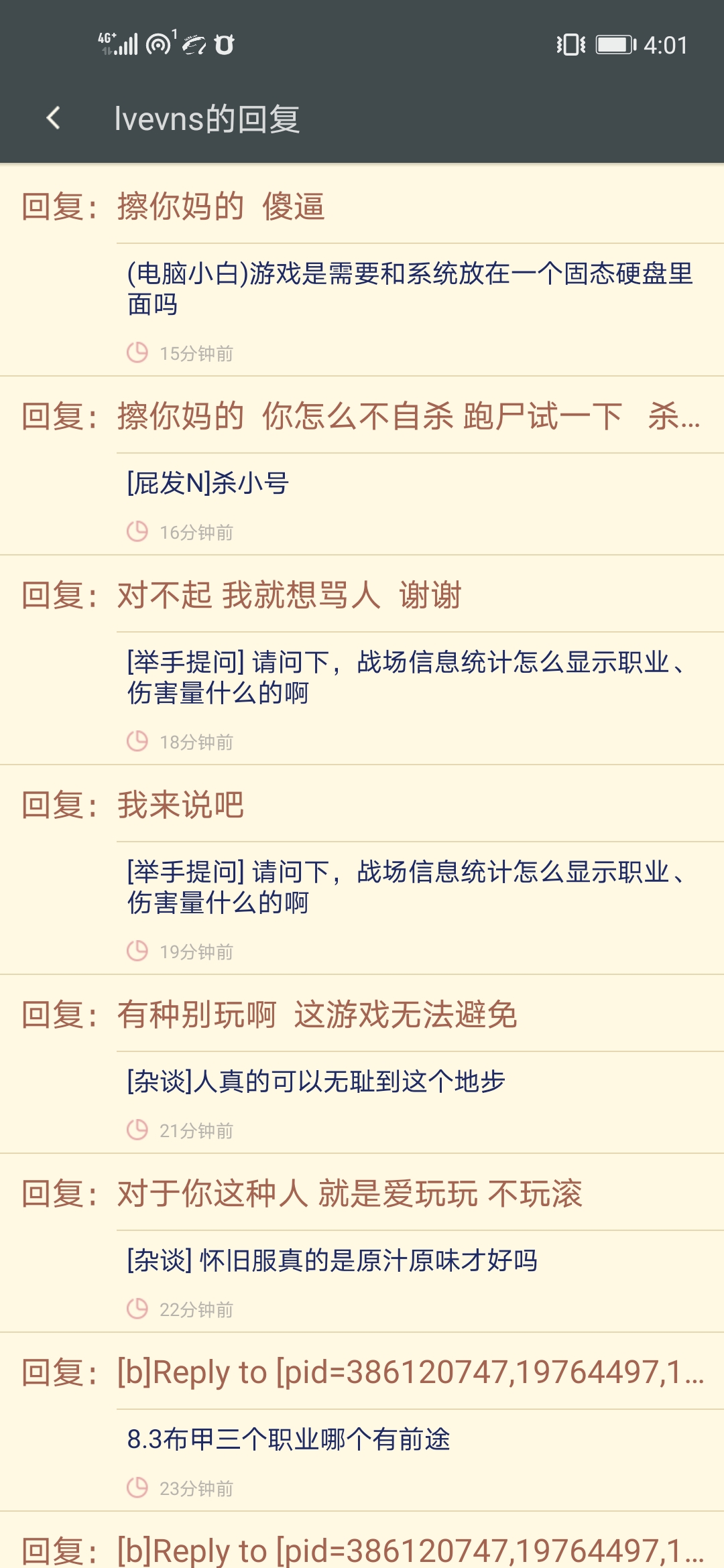 小白怎么配游戏主机