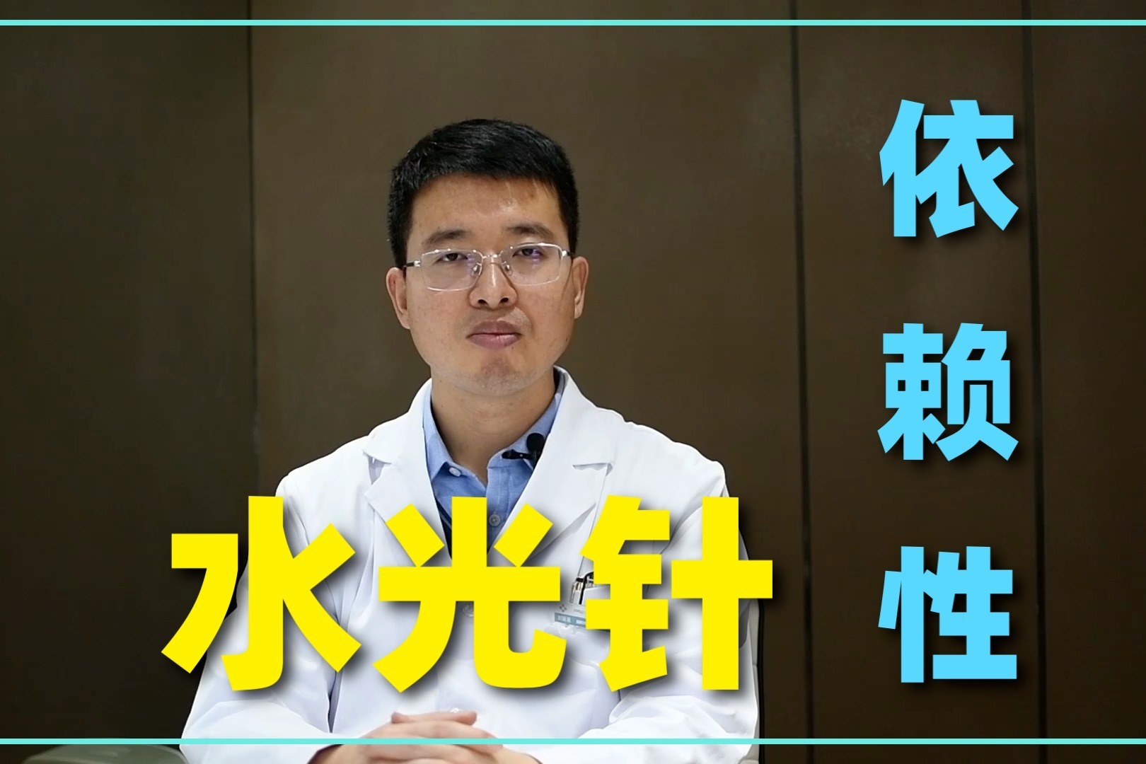 水光针注册备案