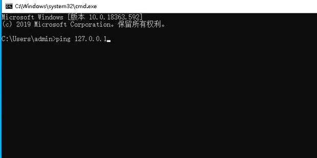 ping用来测试两个主机之间的连通性