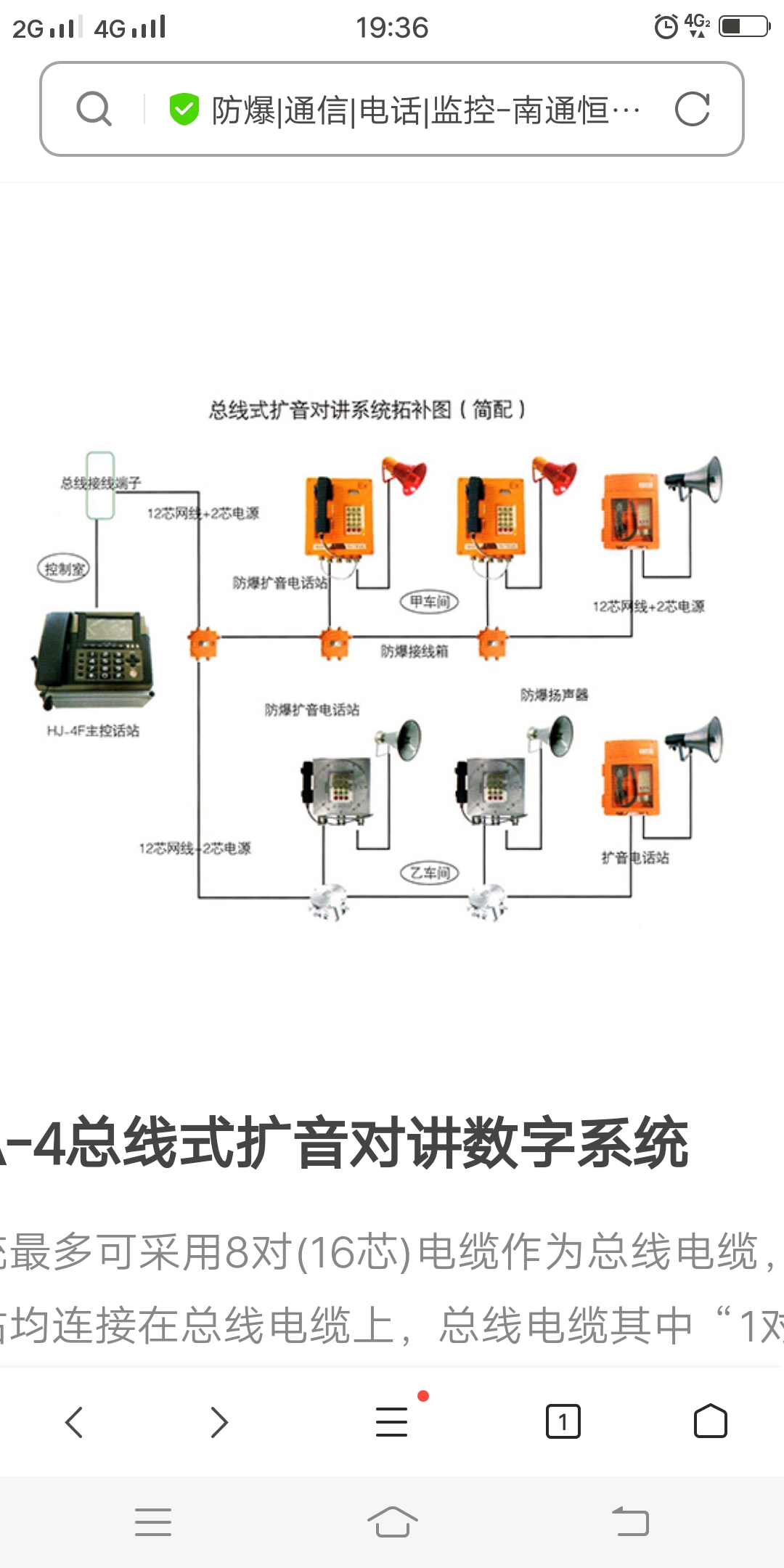 怎样设置路由器主机和分机