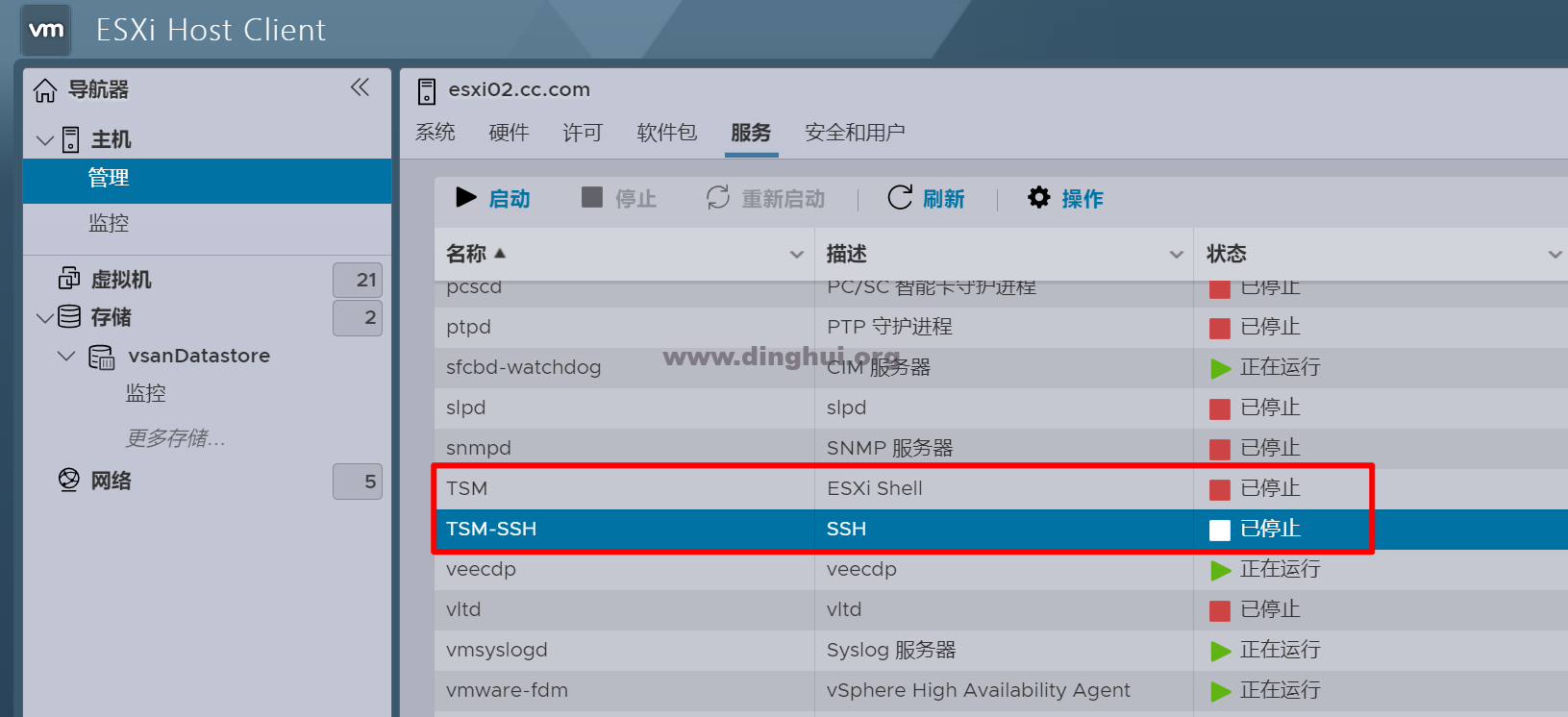 向esxi主机传文件很慢