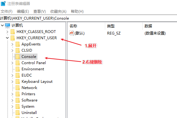 如何修改主机shell