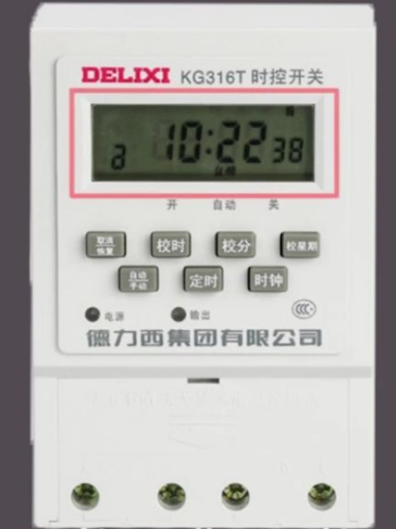 ptw3300主机时间怎么调