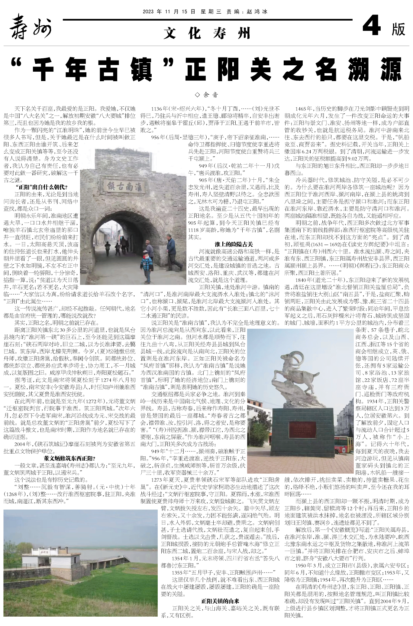 寿县房产网上备案查询网址