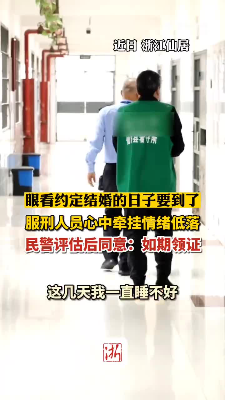触犯婚姻法可以到派出所备案吗