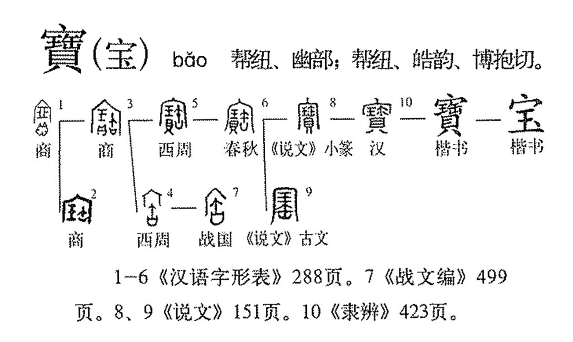 宝骏510航盛主机不支持无损音乐