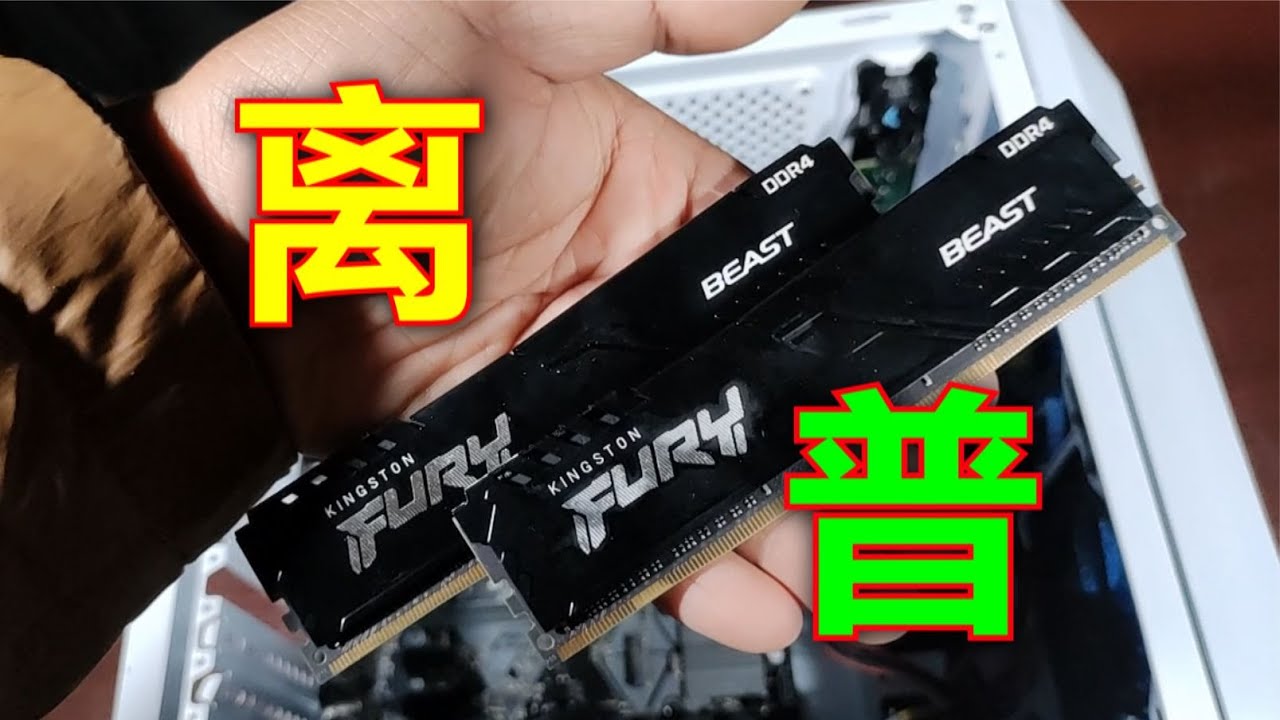 先锋主机的安装方法