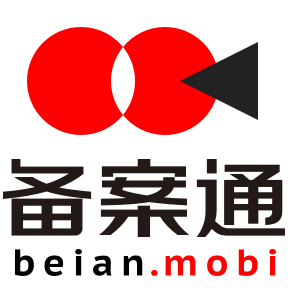 豫保通备案就可以了吗