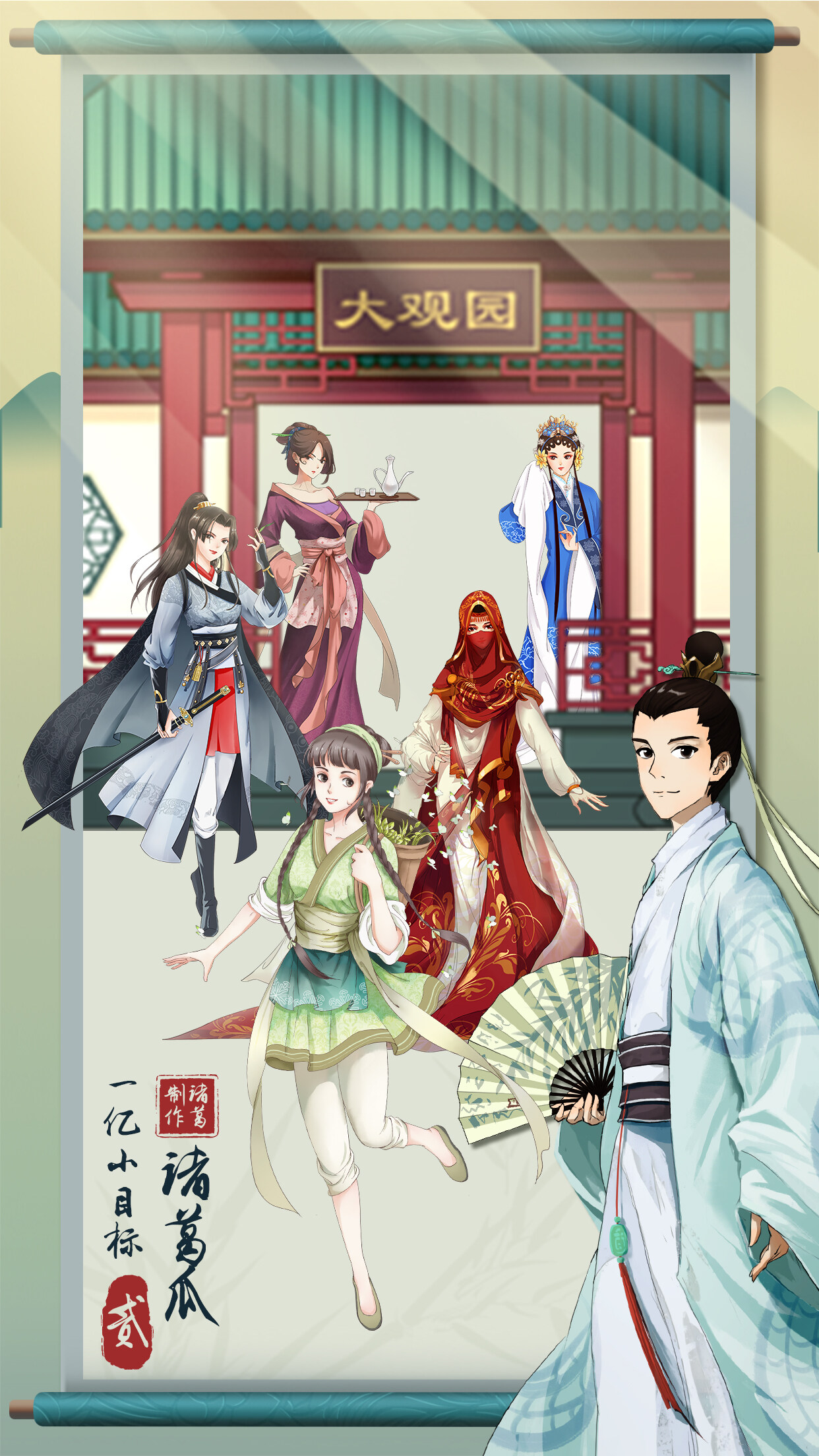 一亿小目标域名